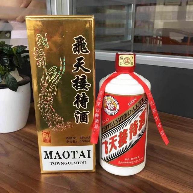 飞天国宾酒,看名字很高大上啊!