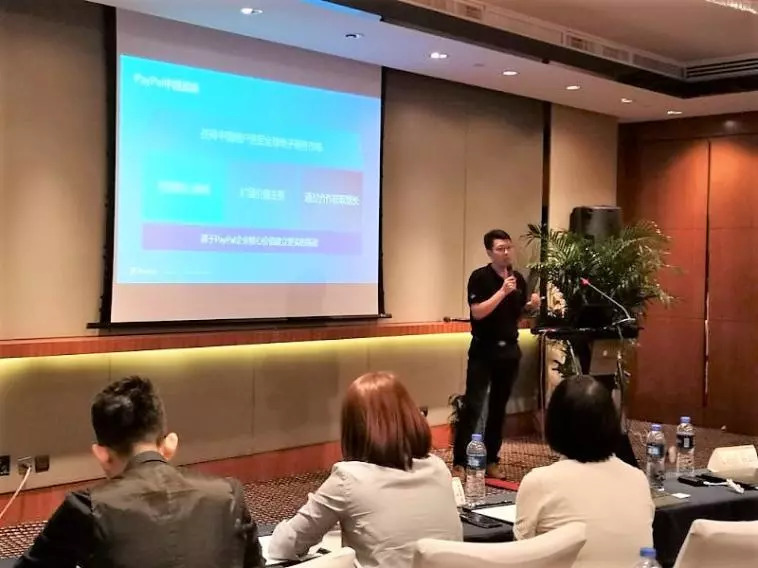 助力外贸转型,paypal中小企业客户月线下研讨会杭州站开讲!