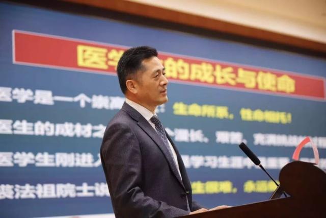 中山医院院长樊嘉院士:医学生的责任和使命,深度好文,值得收藏!