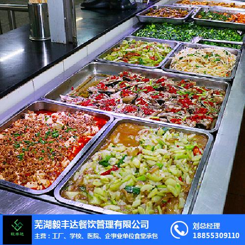 芜湖承包食堂-芜湖毅丰达(优质商家-工地包食堂价格