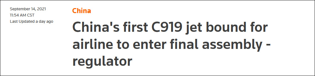 倒计时，中国首架批生产C919客机有望年底交付