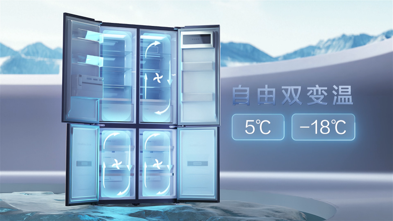 发布格物、精厨两大系列冰箱，TCL更懂中国人？