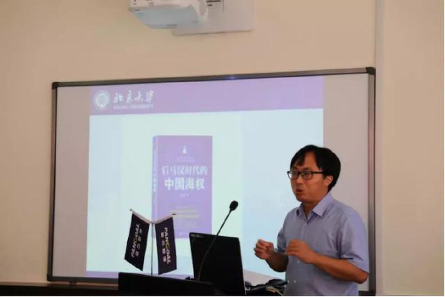 盘古智库学术委员,北京大学海洋战略研究中心执行主任胡波