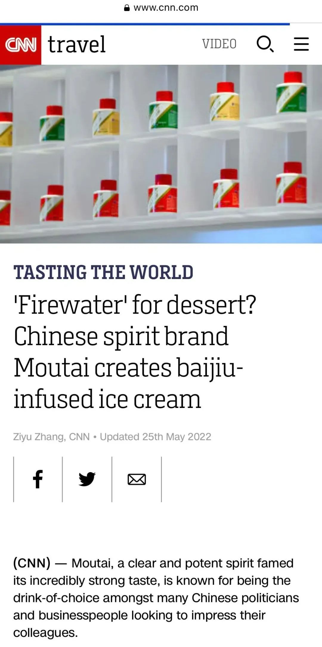 CNN、日经新闻等国际媒体关注茅台冰淇淋：“火酒甜品”扩展年轻粉丝群