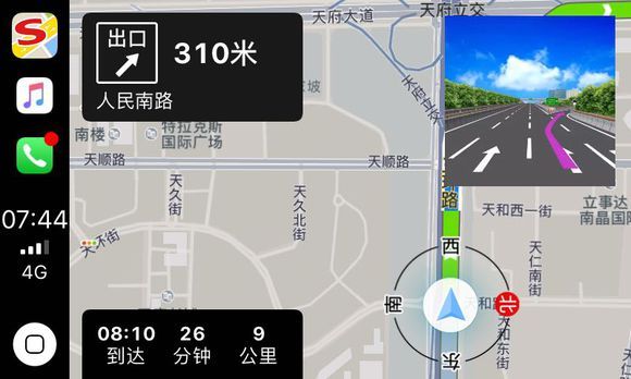 carplay第三方导航上线在即,搜狗地图登上apple store热搜