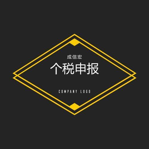网上付税手续_税款网上缴纳_税收缴款书改网上支付