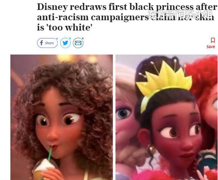 迪士尼第一位黑人公主新形象被批评太白 动画师只好返工