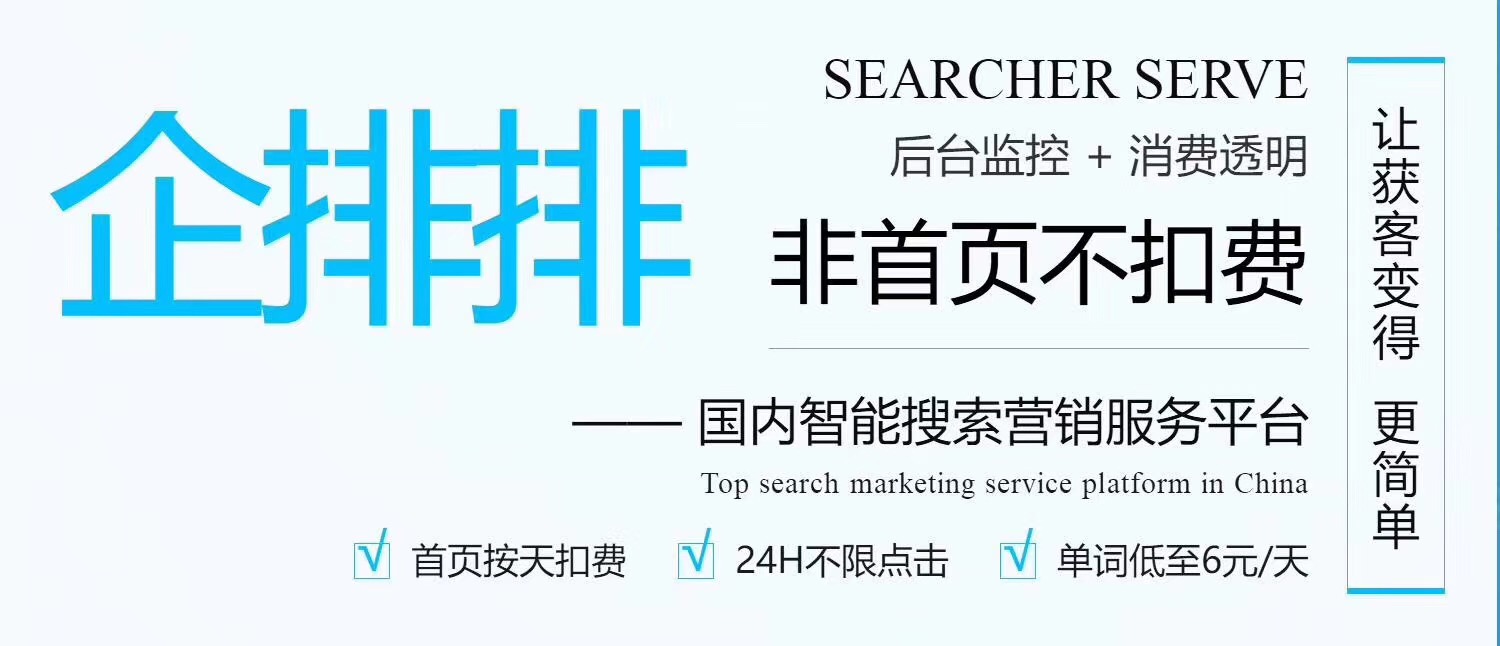 兴化白帽seo咨询热线_兴化白帽seo咨询热线 兴化白帽seo咨询热线_兴化白帽seo咨询热线（兴化市白港村） 白帽SEO