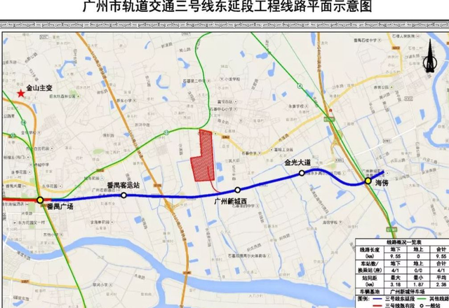 廣州地鐵3號線東延段,預計明年就能投入使用,值得期待