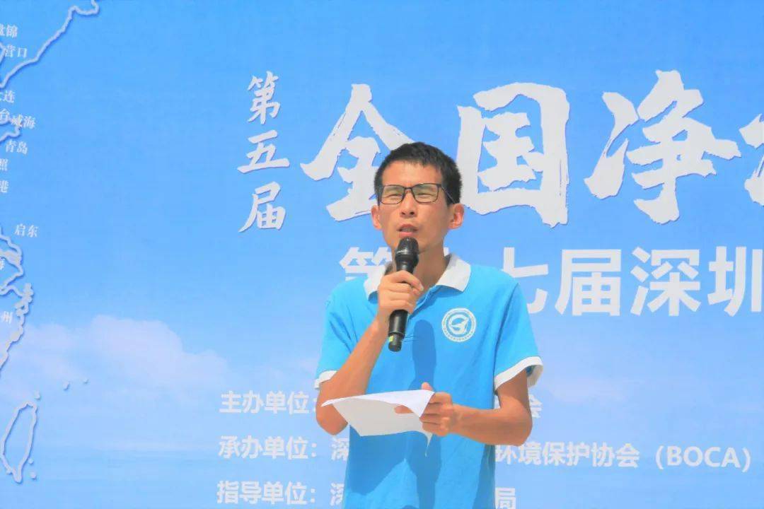 深圳市蓝色海洋环境保护协会秘书长马海鹏 深圳全岸线联合净滩行动