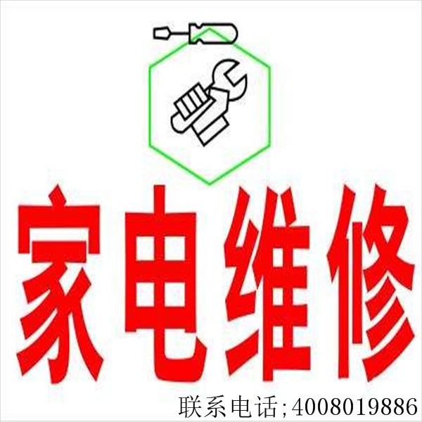 歡迎訪問西安碑林區日立空調維修售後電話維修質量保優10年服務